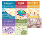 Christian Renewal Ministries book set evangelism