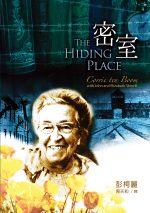 密室(新版)